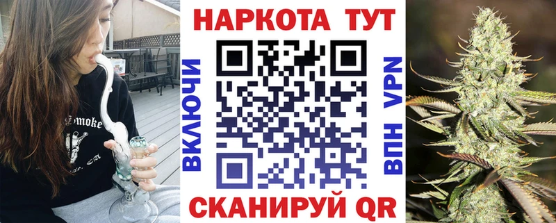 Купить закладку СОЛЬ  Бошки Шишки  МЕФ  ГАШ  Cocaine  Бузулук
