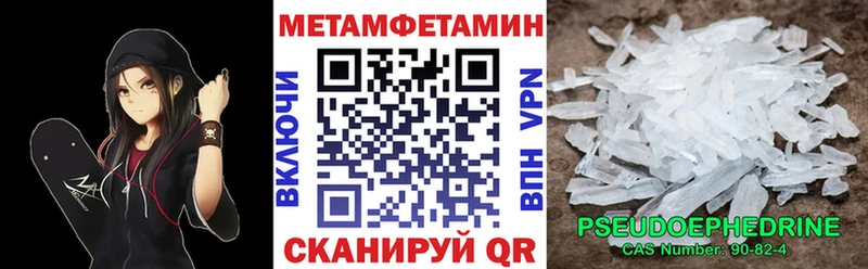 АМФЕТАМИН Premium  Купить где  Бузулук 
