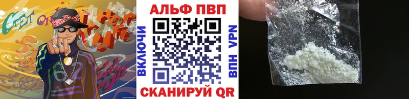 Alpha-PVP Соль  Купить закладки  Бузулук 