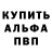 Метадон methadone Tetranator