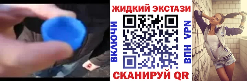 Купить закладки  Бузулук  БУТИРАТ оксибутират 