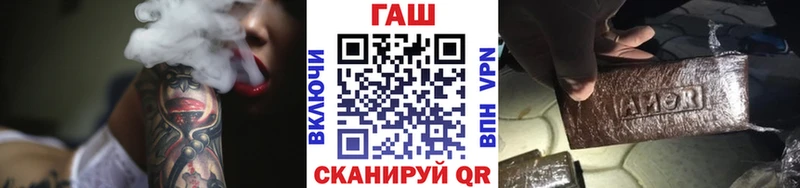 Купить где  Бузулук  ГАШИШ Ice-O-Lator 