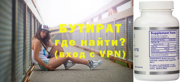гашишное масло Корсаков