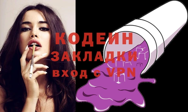 сатива Коряжма