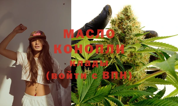 гашишное масло Корсаков