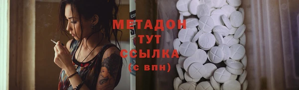 гашишное масло Корсаков