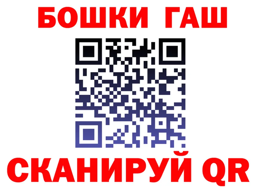 ГАШ Ice-O-Lator как зайти это hydra Бузулук