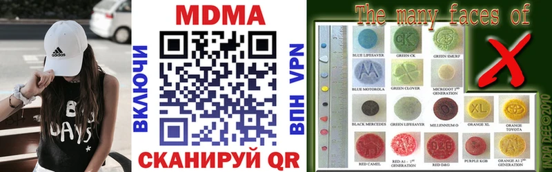 Купить  Бузулук  МДМА кристаллы 