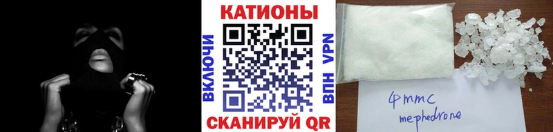 Купить  Бузулук  МЕФ кристаллы 