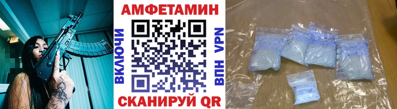 МЕТАМФЕТАМИН витя  Купить  Бузулук 