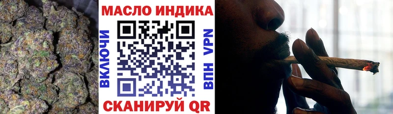 ТГК концентрат  Купить закладки  Бузулук 